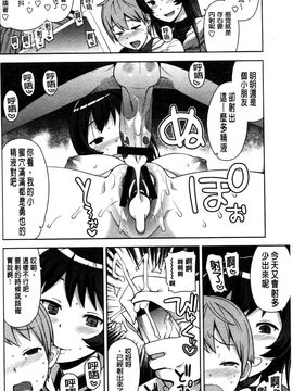[たまごろー] ハメトモコレクション_0164