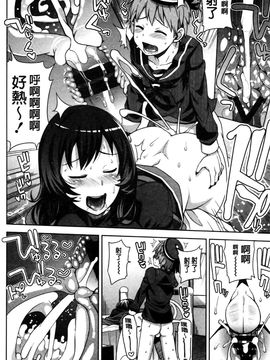 [たまごろー] ハメトモコレクション_0172