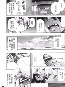 [井上よしひさ] Escape Creator_093