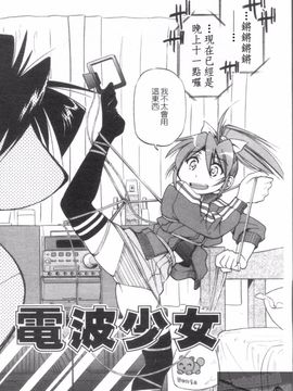 [井上よしひさ] Escape Creator_126