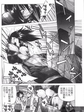 [井上よしひさ] Escape Creator_168