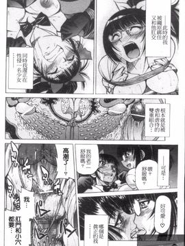 [井上よしひさ] Escape Creator_190