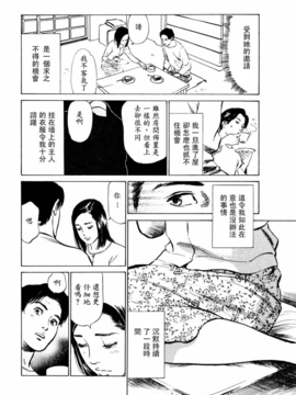 [八月薫] 本当にあったＨな体験教えます2_077
