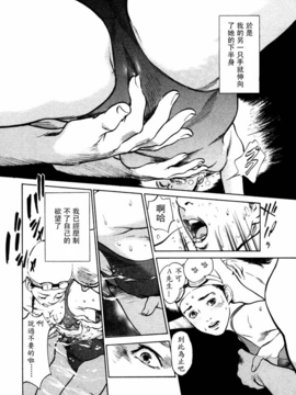 [八月薫] 本当にあったＨな体験教えます2_093