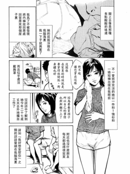 [八月薫] 本当にあったＨな体験教えます2_109