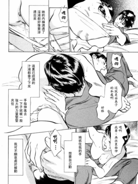 [八月薫] 本当にあったＨな体験教えます2_160