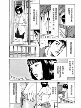 [八月薫] 本当にあったＨな体験教えます2_168