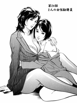 [八月薫] 本当にあったＨな体験教えます2_182