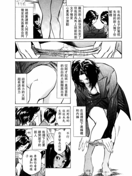 [八月薫] 本当にあったＨな体験教えます2_186