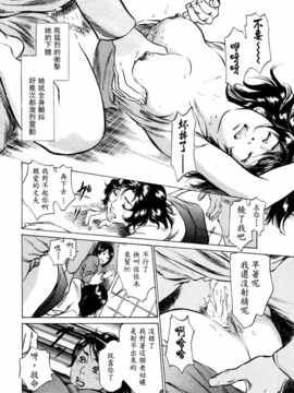 [八月薫] 本当にあったＨな体験教えます2_191