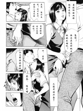 [八月薫] 本当にあったＨな体験教えます1_129