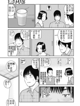 [黒木秀彦] 34歳おねだり妻_068