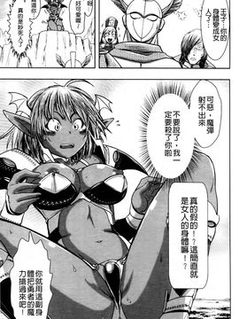 [石野鐘音] 敗北ヒロイン改造調教インフェルノ_052