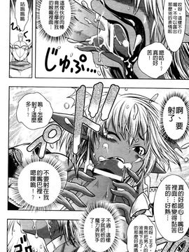 [石野鐘音] 敗北ヒロイン改造調教インフェルノ_057