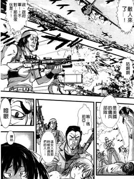 [石野鐘音] 敗北ヒロイン改造調教インフェルノ_086