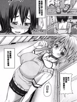 [癢哥哥日版移植] [RED-RUM] 籠姫ノ淫欲+とらのあな購入特典 (含彩頁重嵌)_011