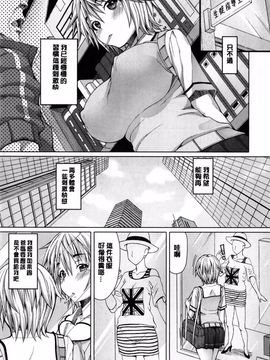 [癢哥哥日版移植] [RED-RUM] 籠姫ノ淫欲+とらのあな購入特典 (含彩頁重嵌)_012
