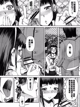 [癢哥哥日版移植] [RED-RUM] 籠姫ノ淫欲+とらのあな購入特典 (含彩頁重嵌)_063