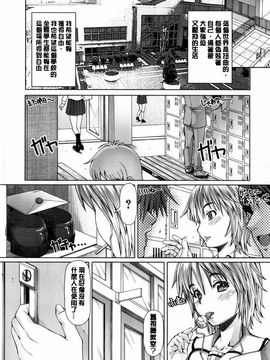 [癢哥哥日版移植] [RED-RUM] 籠姫ノ淫欲+とらのあな購入特典 (含彩頁重嵌)_070