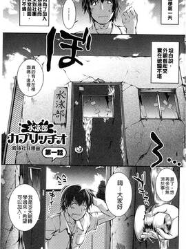[ジョン湿地王] 水着処女+1_002