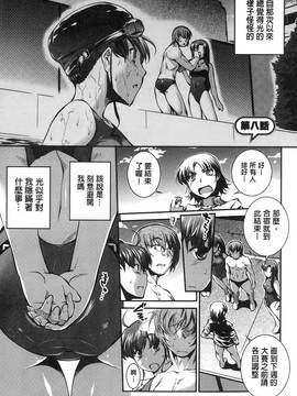[ジョン湿地王] 水着処女+1_170