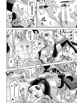 [infinity line (三郷なな)] (C87) Bep温泉ふたりたび (艦隊これくしょん -艦これ-) [中]_15