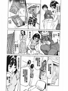 [八月薫] ホテルで抱きしめて 悶絶セレブ編_005