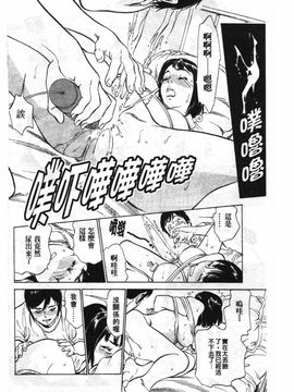[八月薫] ホテルで抱きしめて 悶絶セレブ編_033