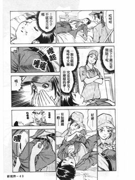 [八月薫] ホテルで抱きしめて 悶絶セレブ編_048