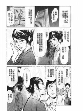 [八月薫] ホテルで抱きしめて 悶絶セレブ編_080