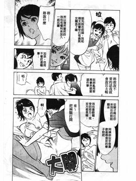 [八月薫] ホテルで抱きしめて 悶絶セレブ編_130
