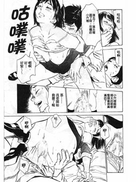 [八月薫] ホテルで抱きしめて 悶絶セレブ編_156