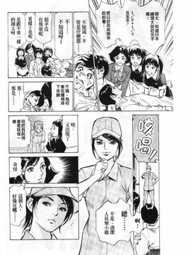 [八月薫] ホテルで抱きしめて 悶絶セレブ編_165