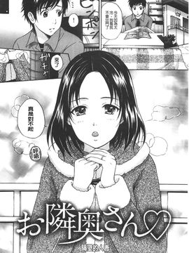 [花札さくら] メープルトラップ_051