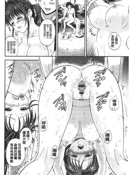 [花札さくら] メープルトラップ_125