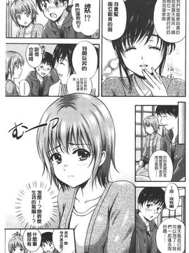 [花札さくら] メープルトラップ_132