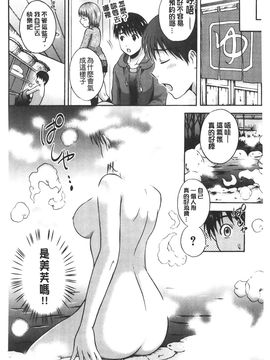 [花札さくら] メープルトラップ_133
