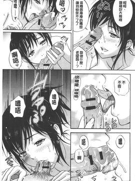 [花札さくら] メープルトラップ_136