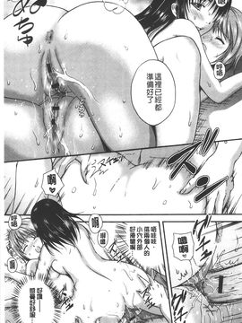[花札さくら] メープルトラップ_144