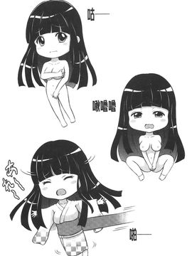 [花札さくら] メープルトラップ_171