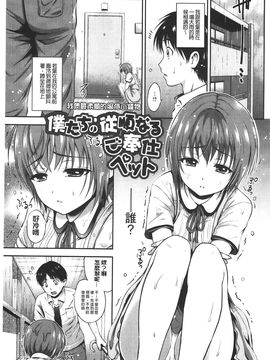 [花札さくら] メープルトラップ_184