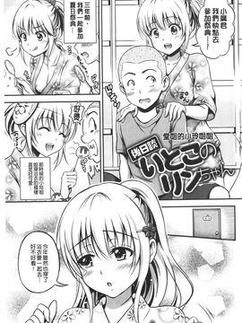 [花札さくら] メープルトラップ_200
