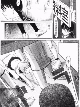 [りょう] 100人ヌイても大丈夫。_076