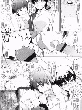 [りょう] 100人ヌイても大丈夫。_082