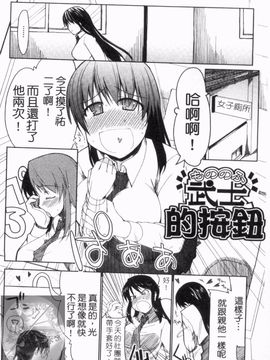 [りょう] 100人ヌイても大丈夫。_119