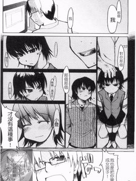 [りょう] 100人ヌイても大丈夫。_143
