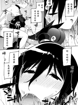[あかうめ] お姉さんは強いから_015