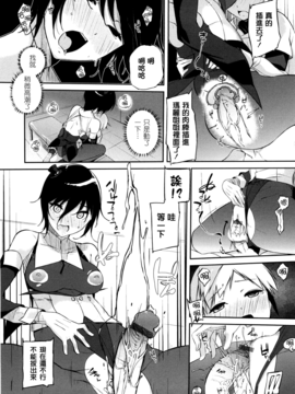 [あかうめ] お姉さんは強いから_022