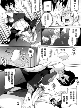 [あかうめ] お姉さんは強いから_023