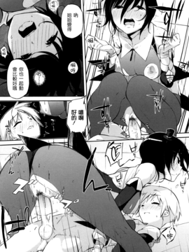 [あかうめ] お姉さんは強いから_025